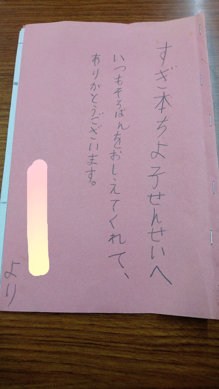 そろばん体験談 左近山珠算塾 旭区のそろばん塾